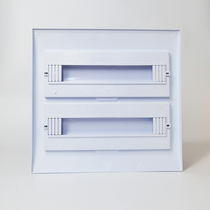 Household distribution box cover air-open plastic panel meter box cover lighting box outer cover