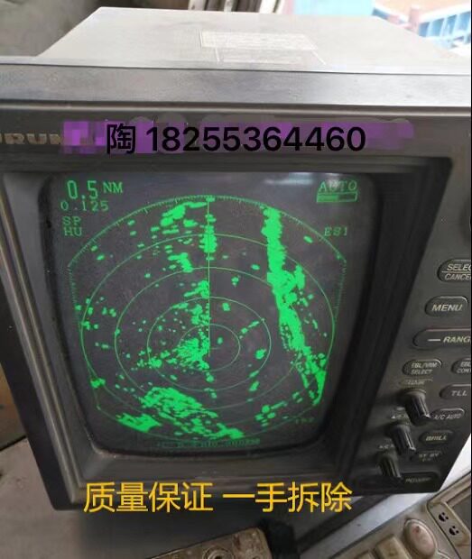 Guano FURUNO1942MK2 Guano 1942 Display Guano 1942 Antenna Motor