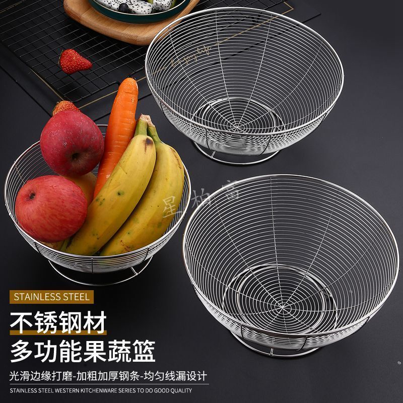 Stainless Steel Fruit Basket, Draining Mesh Basket, Fruit Tray, Vegetable Washing Basin, Fruit and Vegetable Strainer, Steel Wire Colander, Vegetable Basket