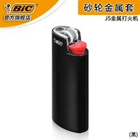 Черный металлический вкладыш