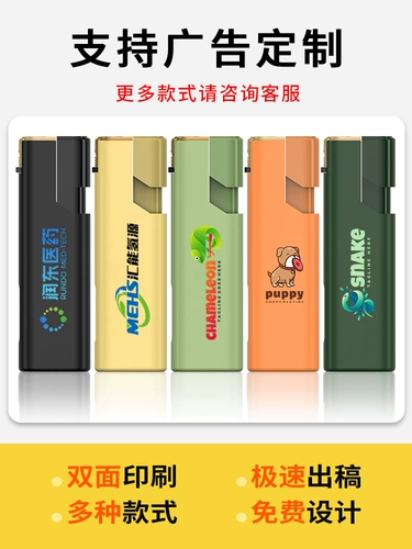 Металлическая ветрозащитная одноразовая зажигалка, делается под заказ, оптовые продажи