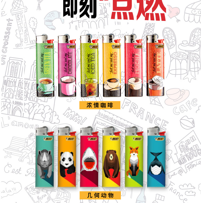 Зажигалка Bic Большая Купить