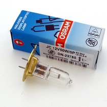 12V50W halogen lamp bead Chongqing Shangbang LS-3 4 LS-5 6 7 ophthalmic slit lamp microscope bulb
