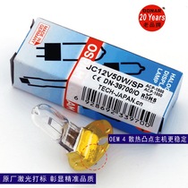 ACP-1000 1500 12V50W Tianle Eye Sight Meter Projector Bulb DN-39700