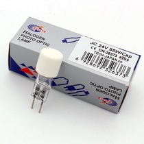 JC-24V55W CAP halogen lamp beads 6702 2 24V55W medical operating room shadowless bulb white porcelain parts