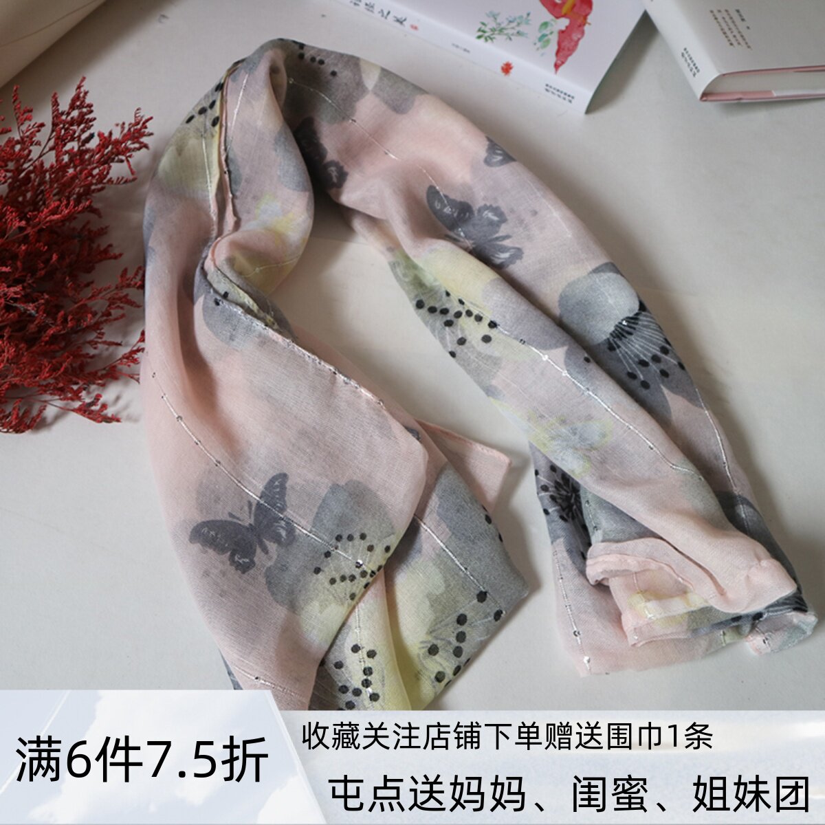Foreign trade original single ink powder plum blossom scarf scarf female shawl all-match export soft girl wind gray ink mix and match feel good