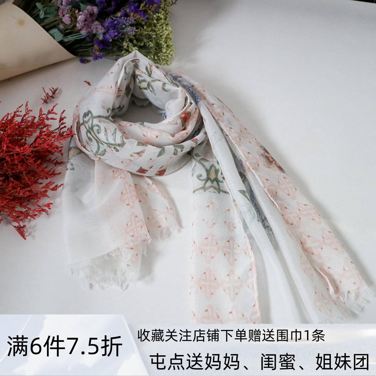 New scarf women's silk scarf sunscreen shawl fresh and elegant exotic wind out travel scarf soft and versatile