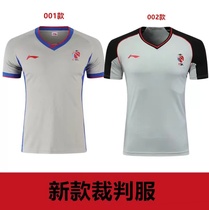 basketball uniform referee uniform