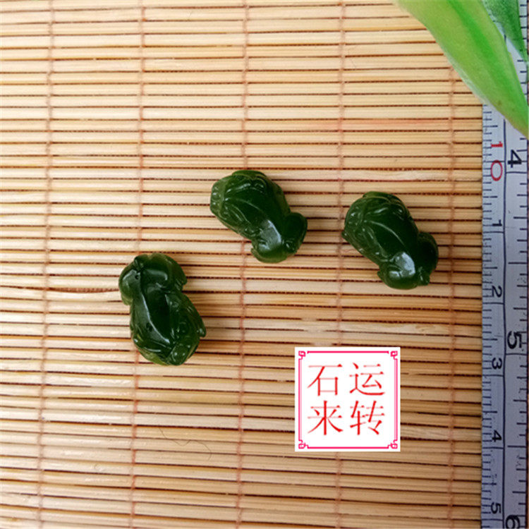 散珠配件天然新疆和田玉 碧玉挂件貔貅diy菠菜绿吊坠戒指手链女