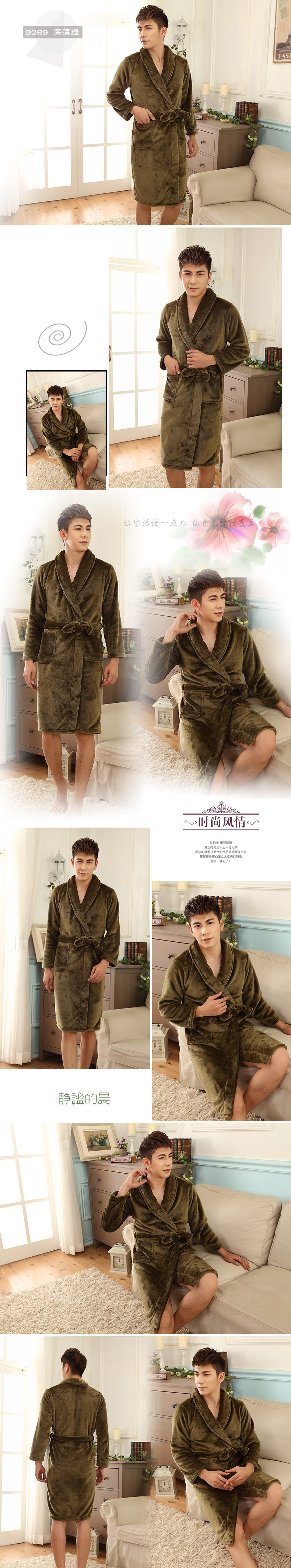 Peignoir jeunesse - Ref 602086 Image 8