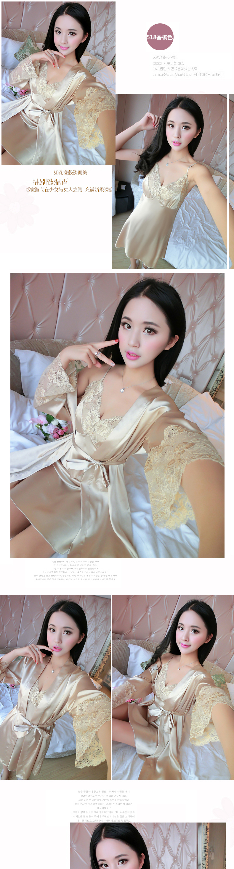 Peignoir jeunesse 518-4 - Ref 602088 Image 17