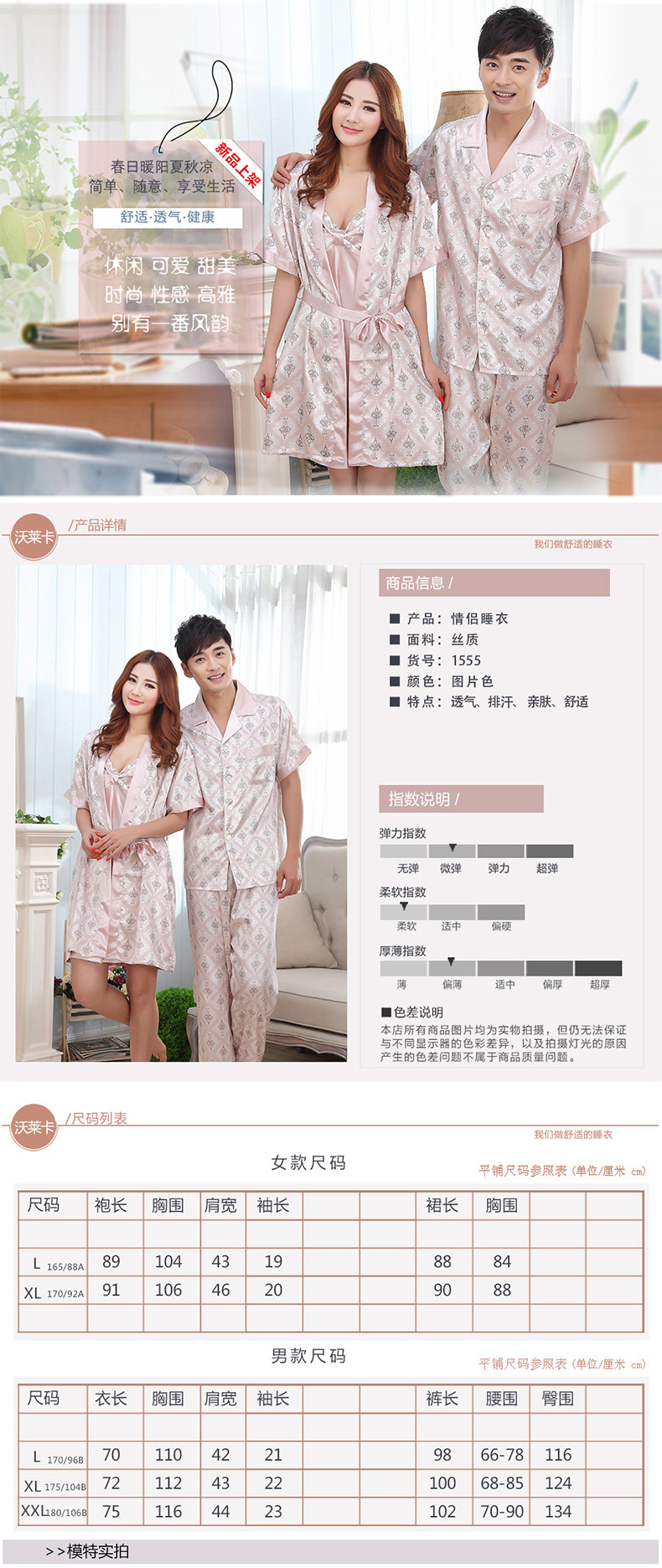 Peignoir jeunesse - Ref 602090 Image 6