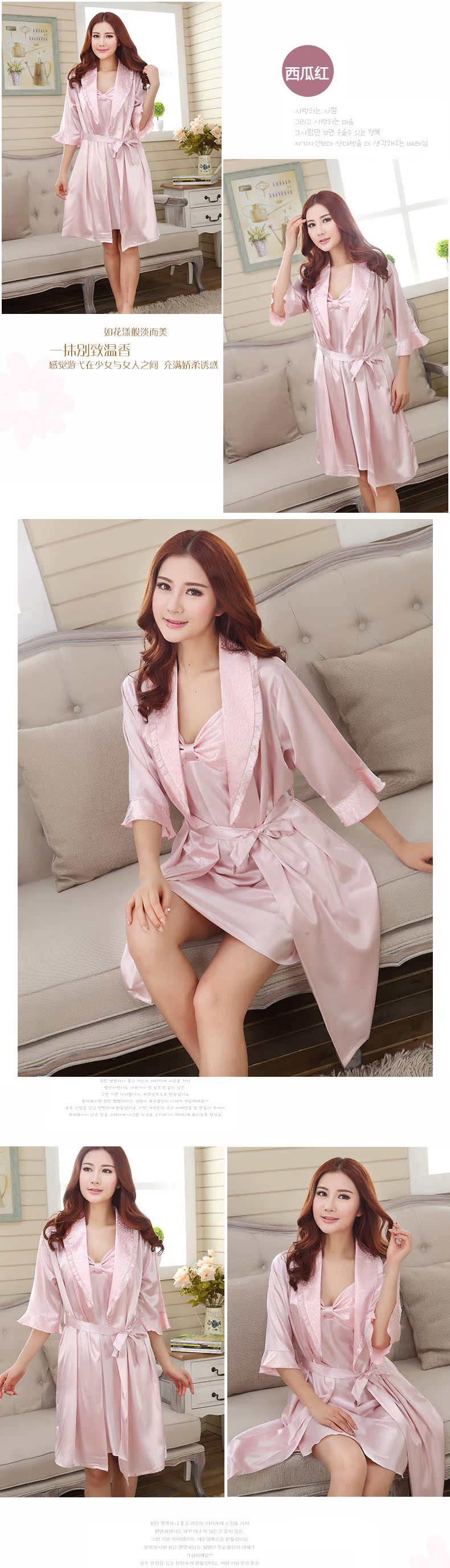 Peignoir jeunesse - Ref 602089 Image 7