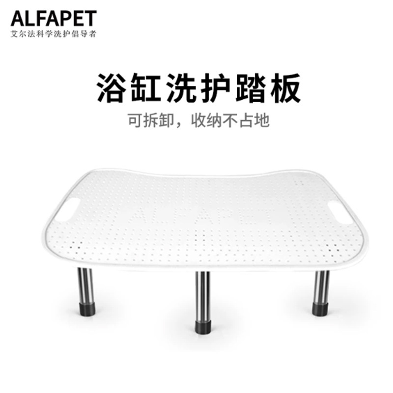 Alfapet Acrylic Bathtub Built-In Height-Increasing Step Pad, Elevated Step Stool, Bathtub Mobile Height-Increasing Pad