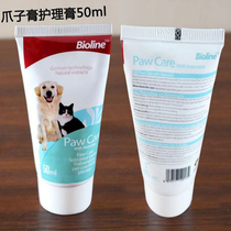 Biological Ripple Bioline Pet Dog Cat Universal Claw Cream 50ml Cat Dog Sole Nourishing Care Anti Slip