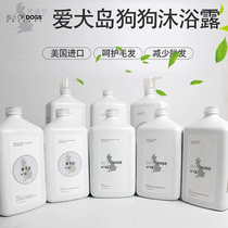 Love Dog Island Moon See Grass Queen Bee Royal Jelly Fluffy Pink pooch Shampoo Body Lotion of the Lotion Lotion 1000ml