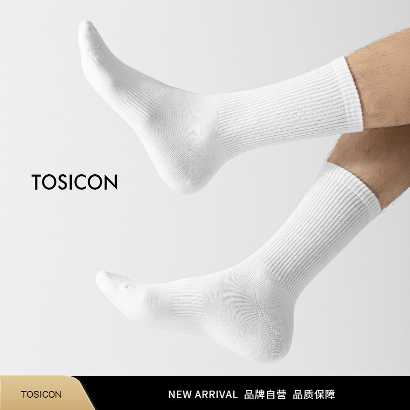 Tosicon Sports Socks for Men, Long Tube Sports Socks, White Socks, Mid-Tube, Sweat-Absorbent, Breathable, Student Cotton Socks 739