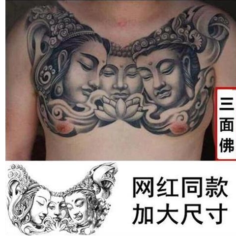 。 Three-sided Buddha tattoo sticker chest large picture male and female tattoo flower arm full back waterproof tattoo sticker lasting