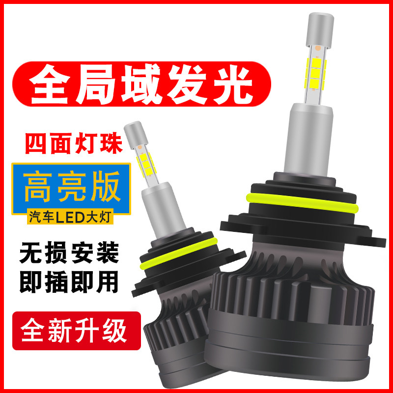 Mazdama 3 OK CSRAMA 5 - star horse 6 Wing cx5 Atzma 8 modified LED close to the light headlight