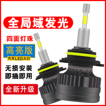 Mazdama 3 OK CSRAMA 5 - star horse 6 Wing cx5 Atzma 8 modified LED close to the light headlight