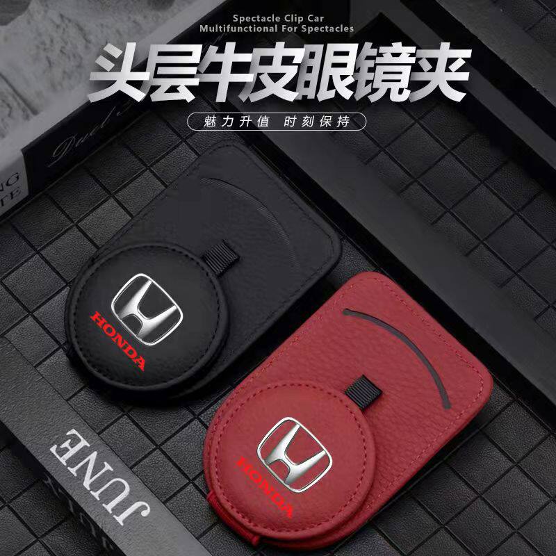 Applicable to Honda Car Glass Clamp xrv CRV Yakake CRV Linking Car for Accessory Box Surface Frame