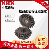 Japan KHK Ohara gear finished spiral tooth equal diameter bevel gear MMSA MMSB