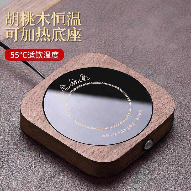 Warm coaster adjustable temperature heating base intelligent automatic constant temperature hot milk artifact 55 degrees office home gift