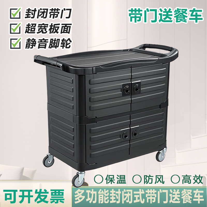 Insulated Dining Cart with Doors, Commercial Closed-Type Trolley for Hotels, Restaurant Mobile Food Delivery Cart with Enlarged Enclosure and Multiple Functions Insulated Dining Cart with Doors, Commercial Closed-Type Trolley for Hotels, Restaurant Mobile Food Delivery Cart with Enlarged Enclosure and Multiple Functions