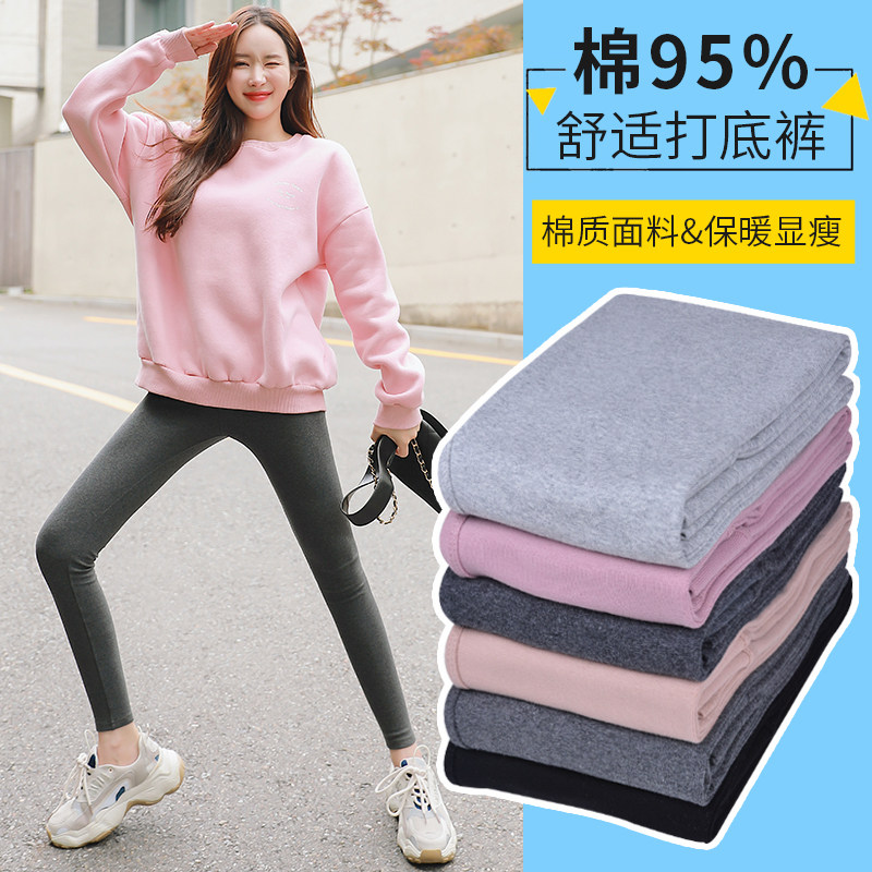 Underwear women's spring, autumn and winter thin section black and gray cotton tight-fitting warm thickening plus velvet large size sanitary pants to wear inside and outside