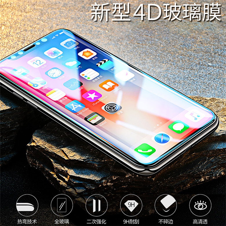 Apple 13 tempered film iphone12pro max Glass film 11 anti-drop iphonex xr protective film 8Plus