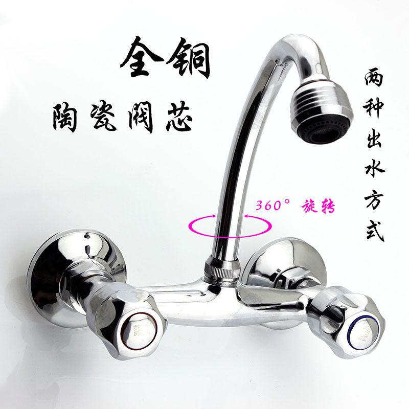 全铜双把双孔厨房龙头双手轮入墙式水龙头台盆菜盆墙装冷热水龙头