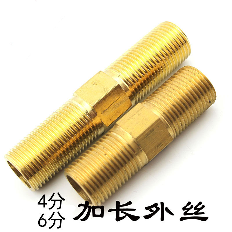 全铜加厚4分6分加长双外丝直双公螺丝铜接头水管配件5CM 7CM 10CM