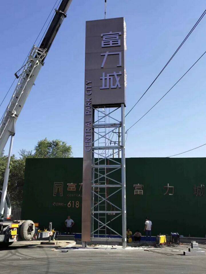 Outdoor large spiritual fortress points to cards Custom Stainless Steel Standing Billboard Guide Signs Board Signs