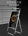 Single-sided portable folding new poster stand is a good helper for crazy sales promotion and easy to carry 