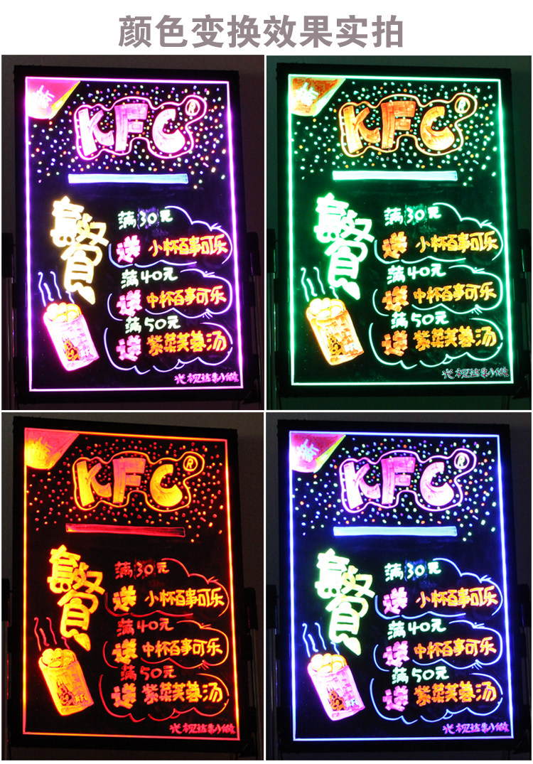 Shocking Xinjiang Uygur Autonomous Region drawing board erasable propaganda small flash Billboard shiny blackboard handwriting