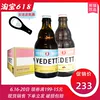 Товары от 熊猫时尚酒水批发