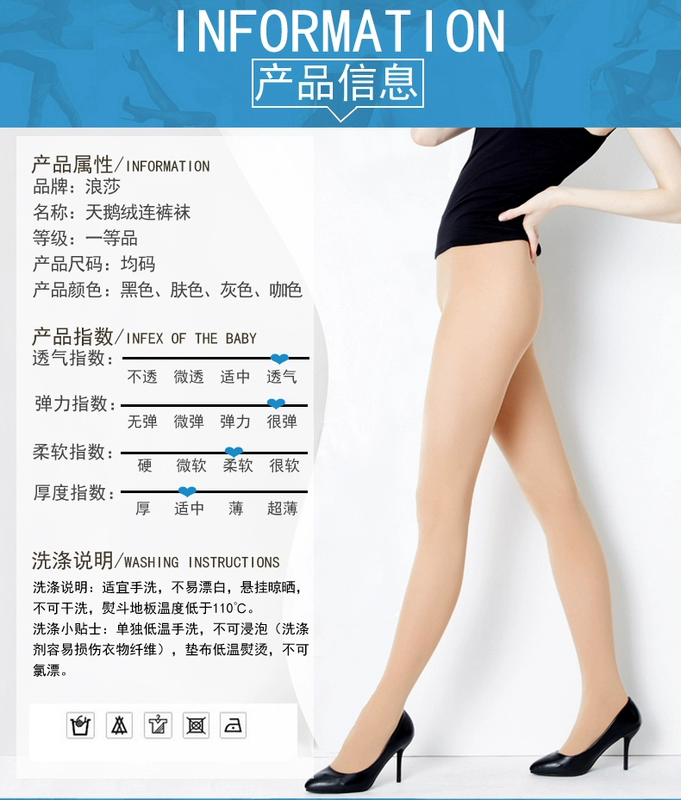 3 đôi Langsha 120d nhung quần lót màu thịt cộng với file để tăng quần legging nữ mùa xuân và mùa thu dày
