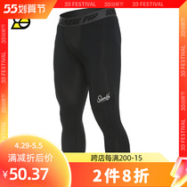 SLAMBLE Training Pants Foundation Tight Pants Bottom Seven Pants Bottom Seven Pants Mens Basketball Pants Running Fitness Sport Speed Dry