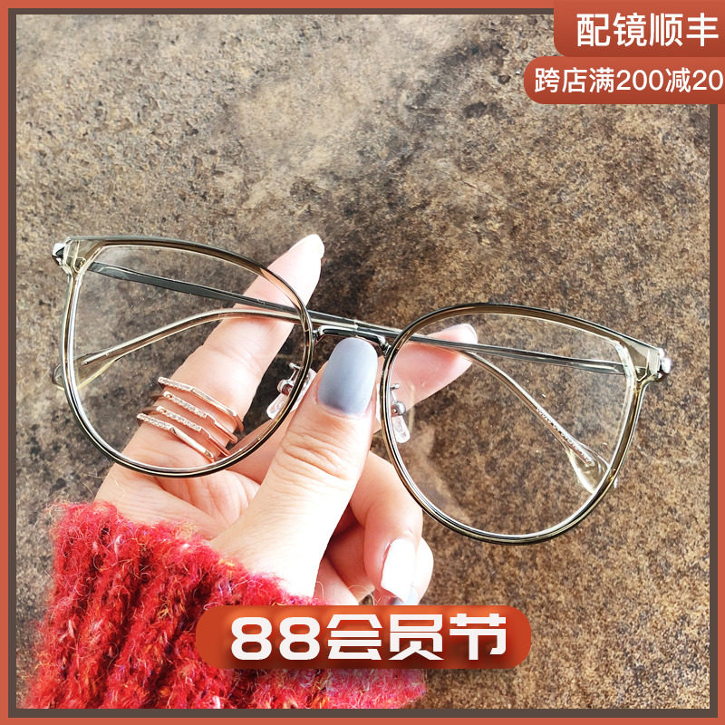 Small Red Book Olive Green TR90 Spectacle Frame Woman Super Light Big Face Slim Art Glasses Round Nearsightedness Glasses Tide-Taobao