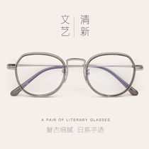 Transparent myopia glasses frame womens ultra-light TR90 with myopia frame mens retro small frame Net red anti-radiation glasses