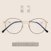 Net celebrity eye protection and anti-blue light radiation computer glasses female ultra-light myopia glasses frame flat light non-degree glasses frame tide