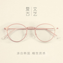 Rose gold eyeglass frame female vintage exquisite round ultra-light myopia eyeglass frame male full frame metal large flat glasses