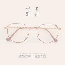 Korean version of the ultra-light glasses frame women polygon irregular large face glasses frame net red round face retro myopia glasses