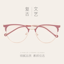 TR90 lower half frame personality cat eye frame women tide 2019 ultra light glasses frame men with myopia anti blue light tide tide