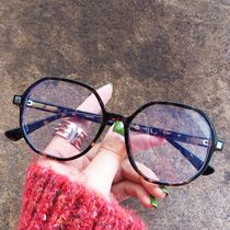 Small Red Book anti-blue glasses female big frame can be equipped with myopia Korean tide transparent glasses frame Net red with flat mirror