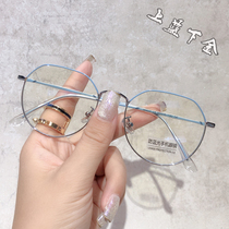 Young students small face myopia glasses womens net red glasses frame Korean version can be equipped with plain face mirror