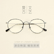  2019 Ultra-light and comfortable retro literary glasses frame female thin frame trendy men and women round flat myopia glasses frame
