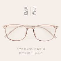 Transparent Japanese ultra-light tr90 myopia glasses frame men and women square frame retro literary glasses frame anti-blue light glasses tide