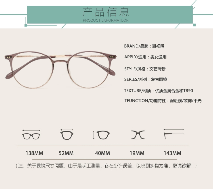Văn học chị mềm dòng TR90 kính siêu nhẹ gọng kính nữ phiên bản tiếng Hàn retro