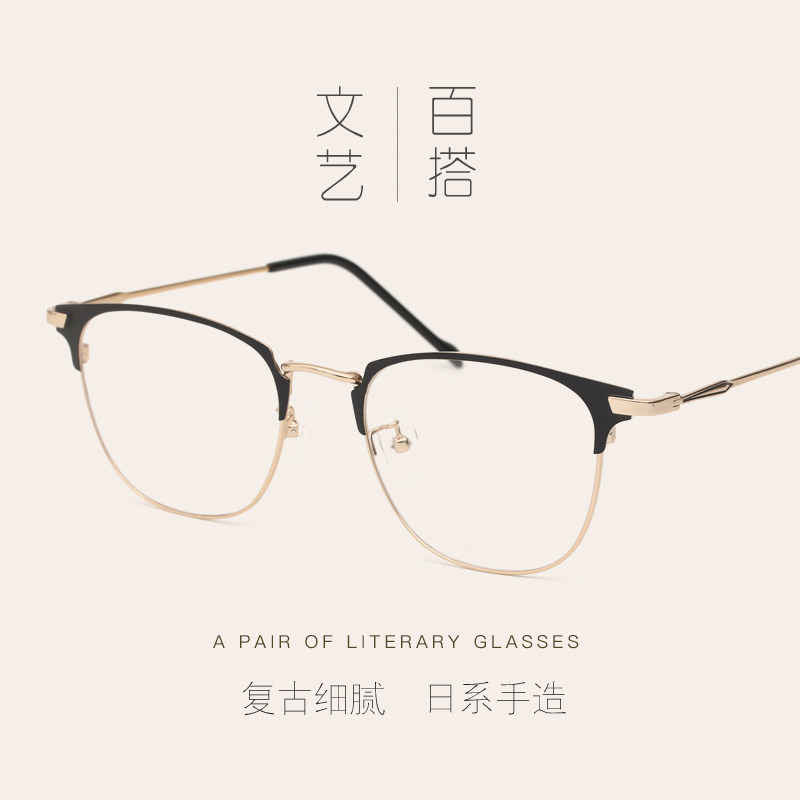 Retold glasses frame male ultra-light myopia big frame glasses frame Korean version of the fashion art square glasses female flat lens new